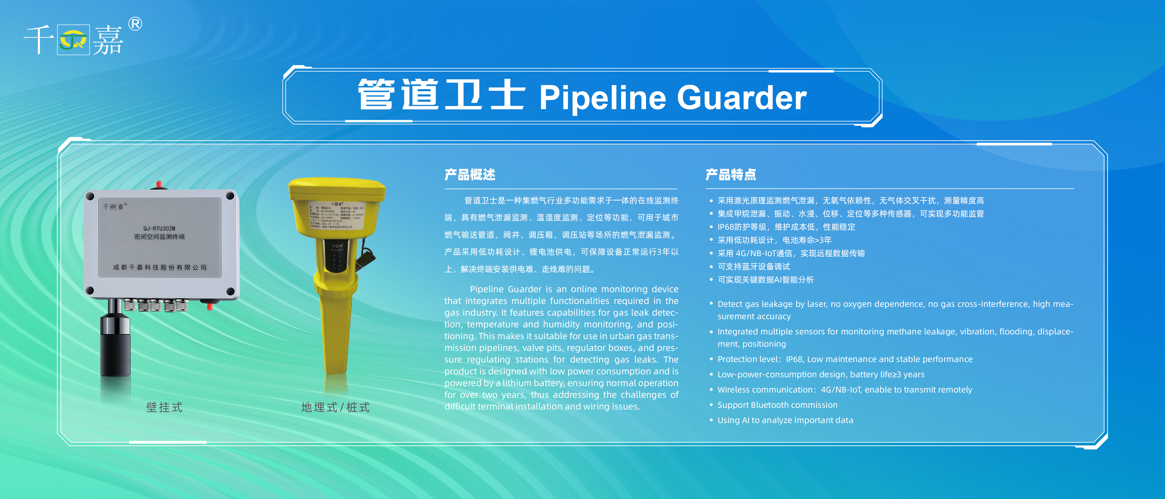 D-1400x600mm背面 拷贝.jpg