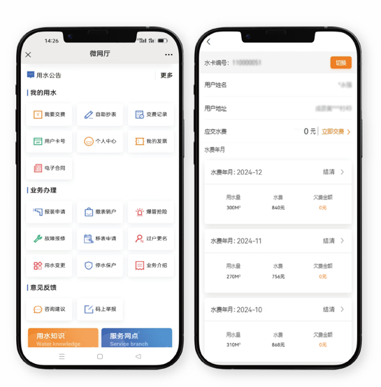 1764660493217826.png image.png