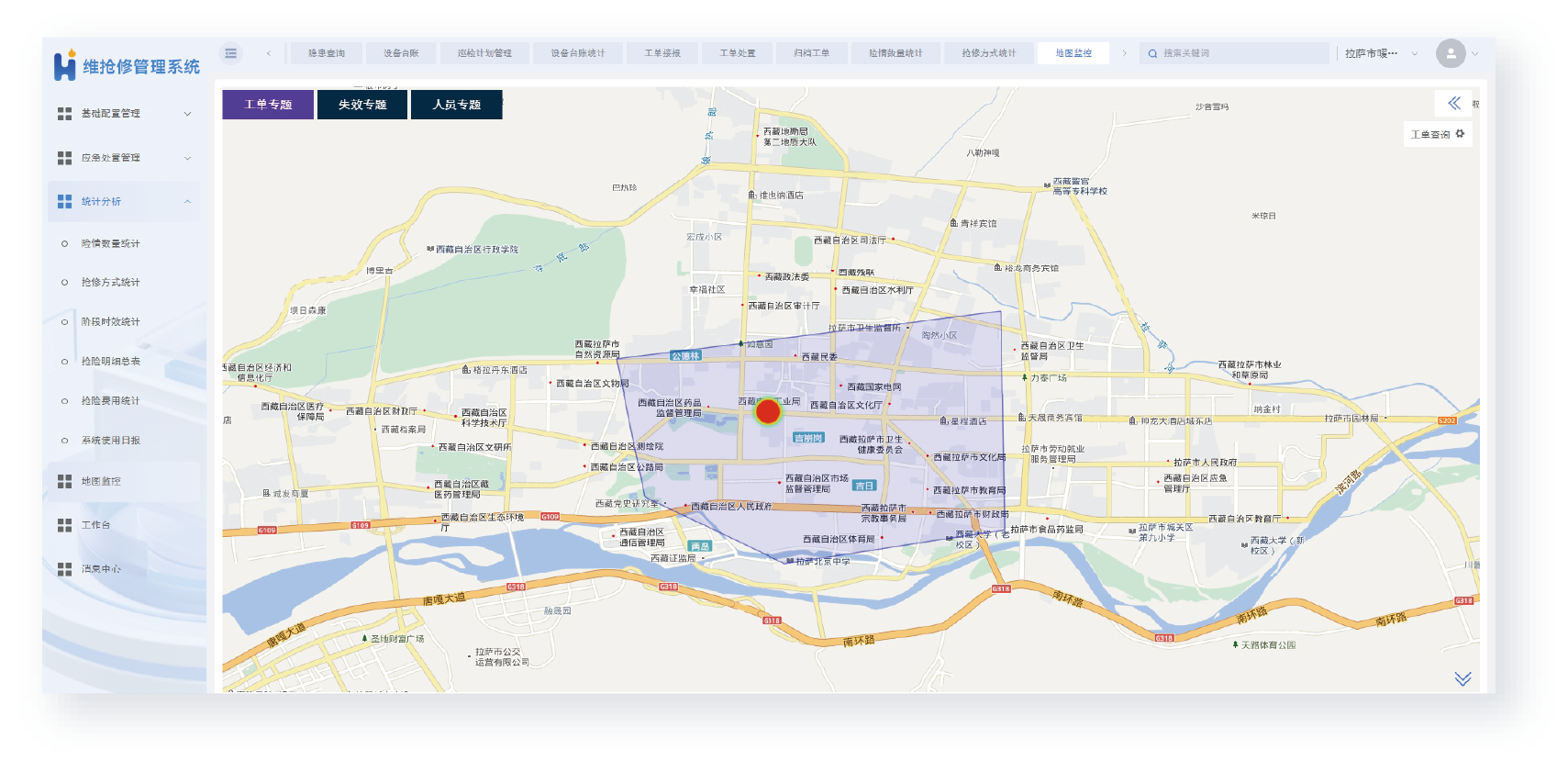 1764660740177463.png 维抢修管理系统 (1).png