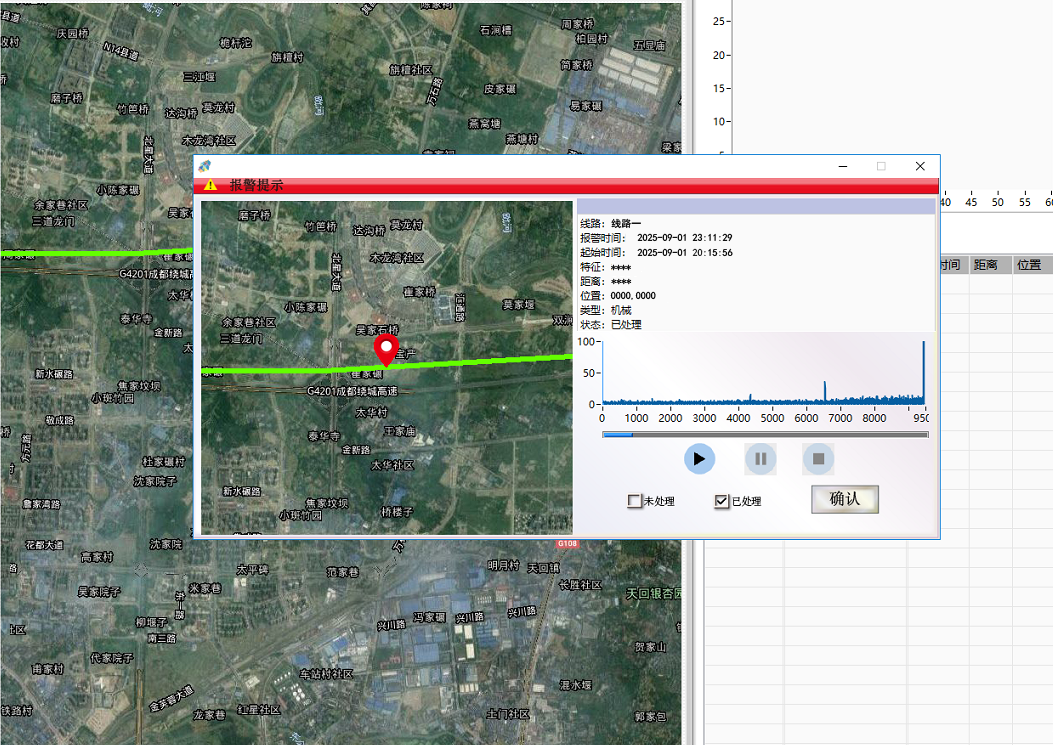 1764664038176903.png 管道防第三方破坏监测系统-P45右-报警样例.png